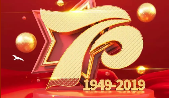 《為祖國誦歌》張掖市慶祝新中國成立70周年大型朗誦會